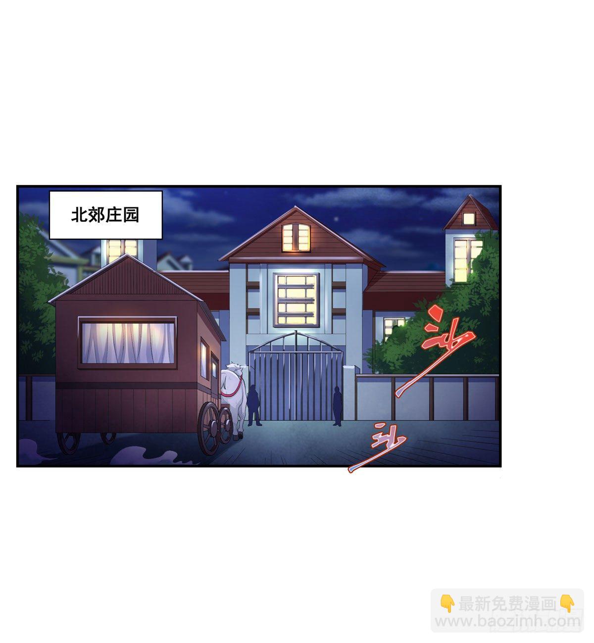 第57话(1/2)-第59话