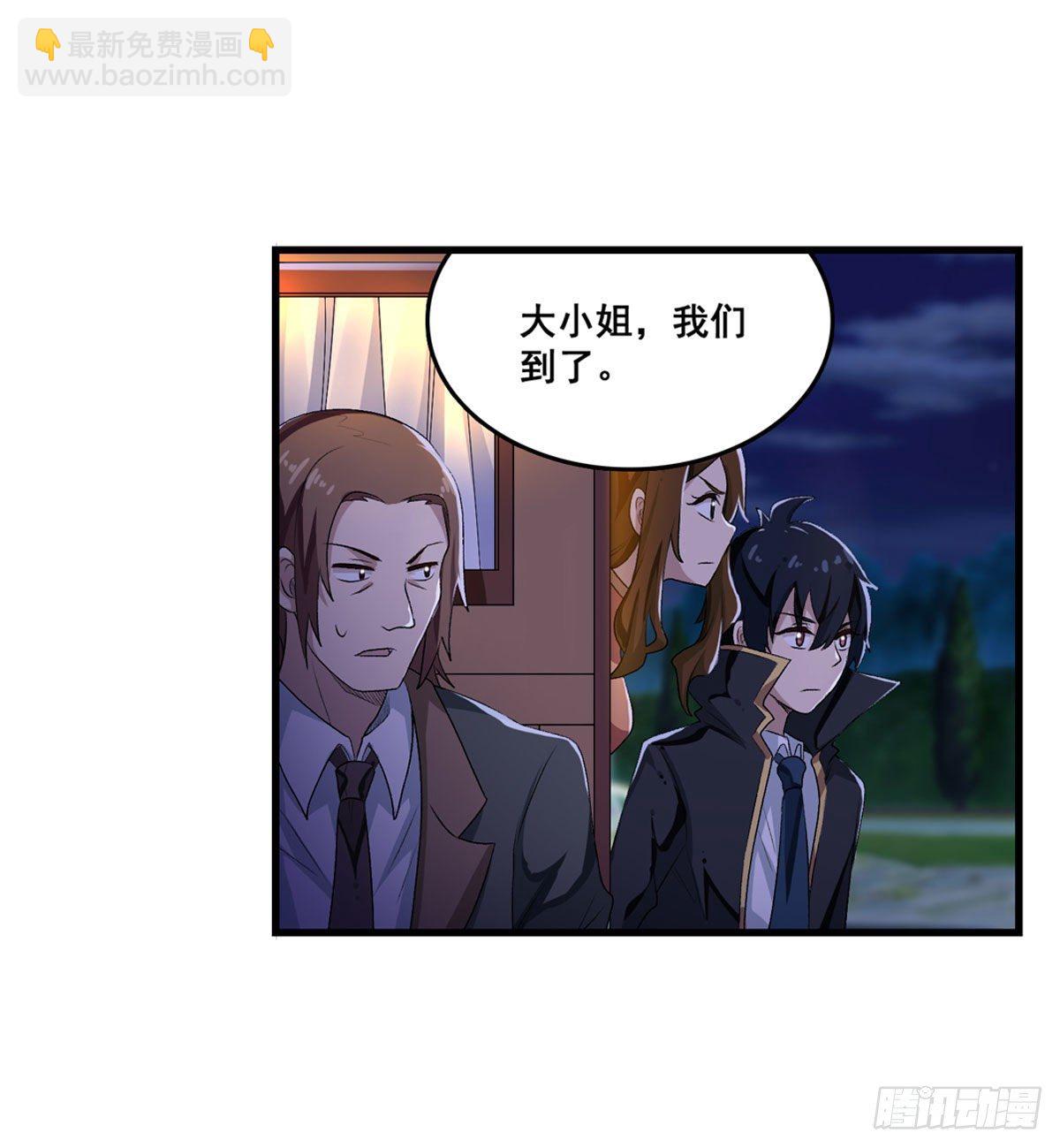 第57话(1/2)-第59话