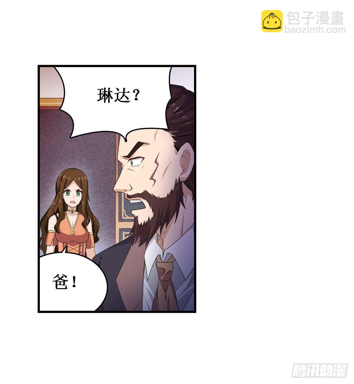 第57话(1/2)-第59话