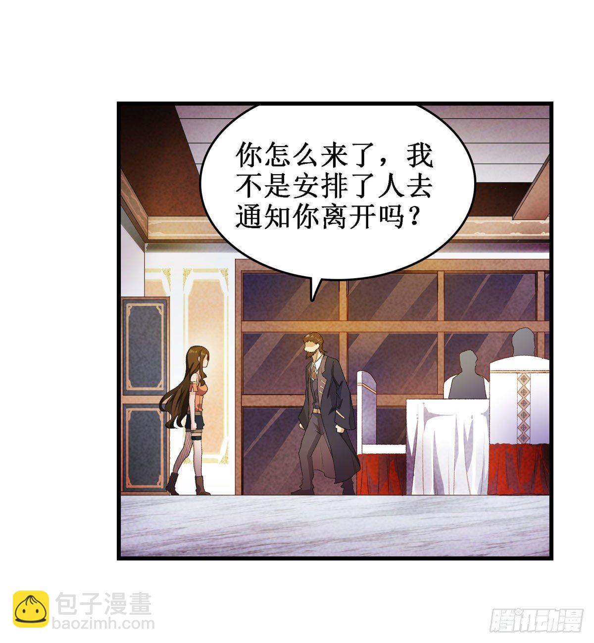 第57话(1/2)-第59话