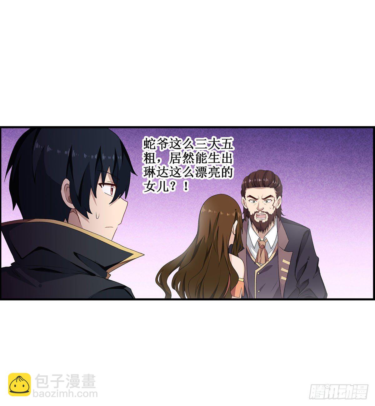 第57话(1/2)-第59话