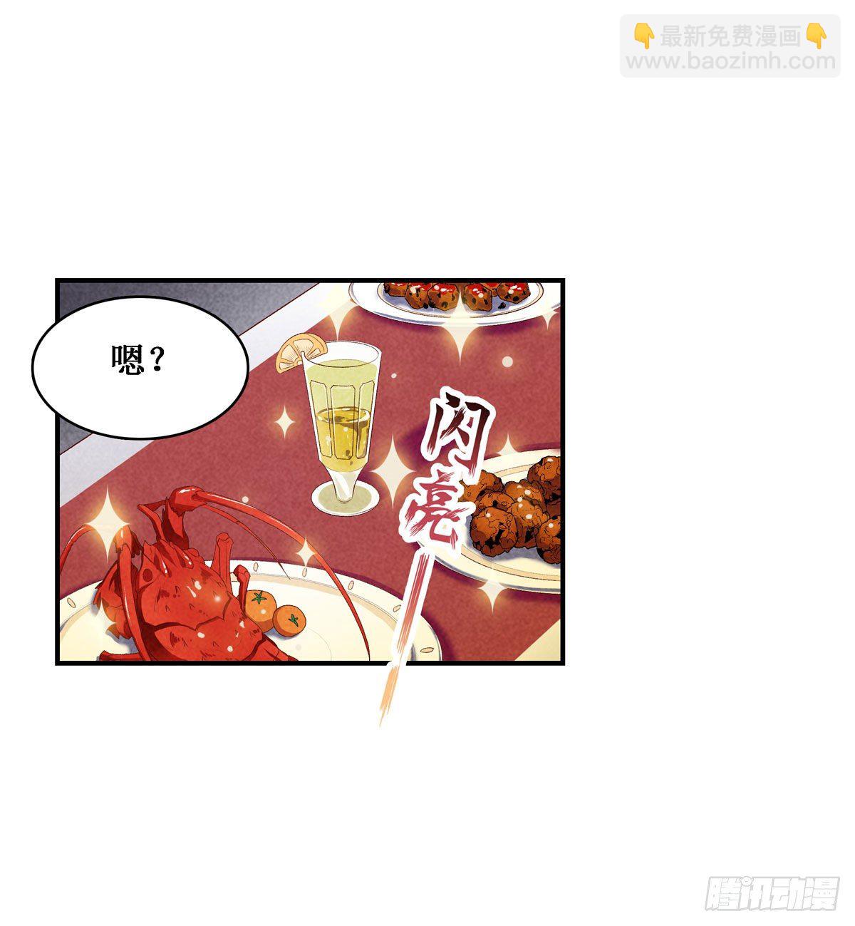 第57话(1/2)-第59话