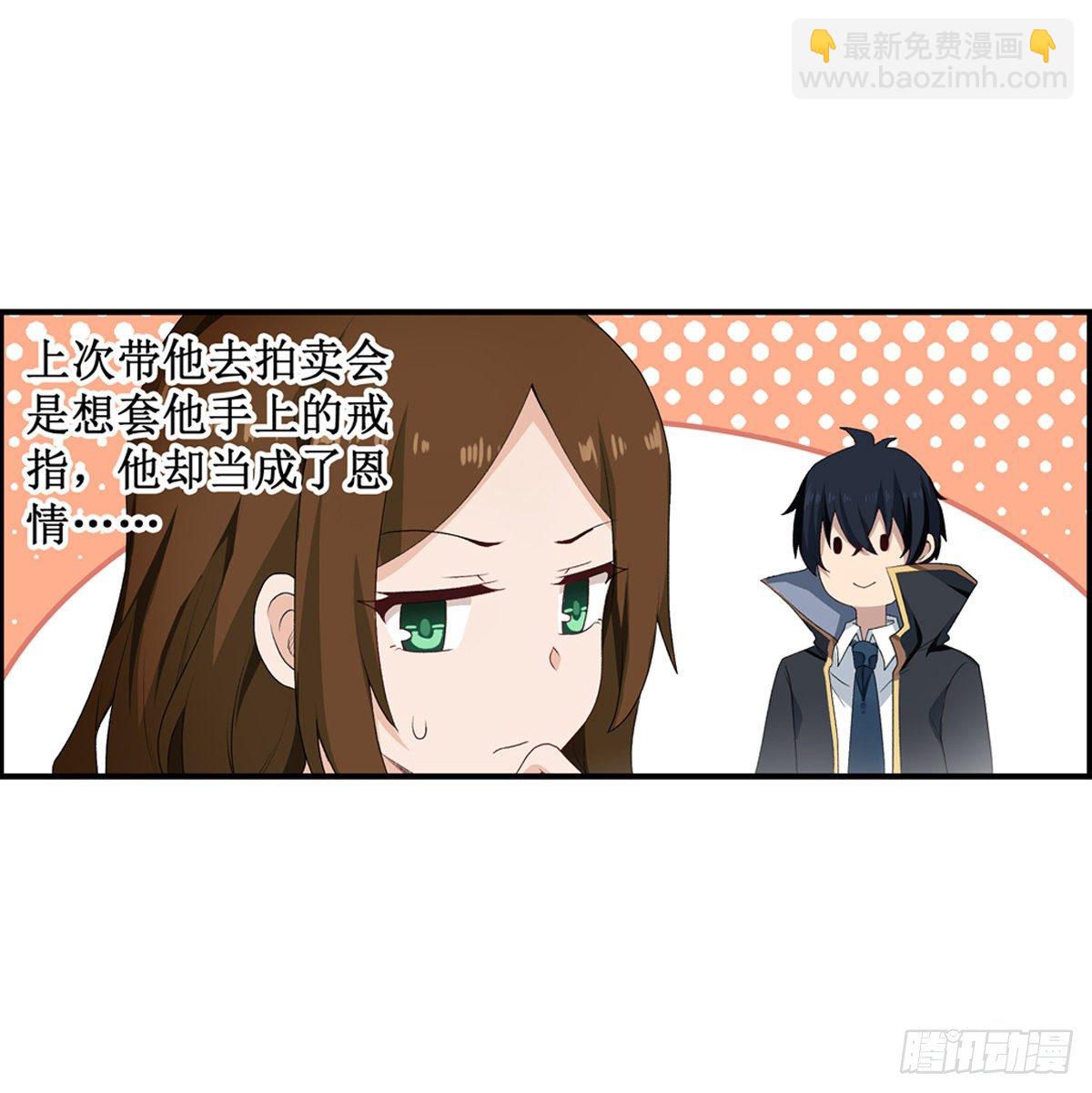 第57话(1/2)-第59话