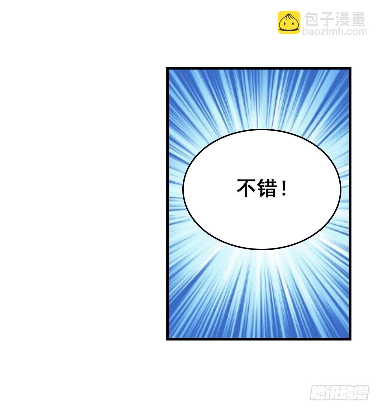 第57话(1/2)-第59话
