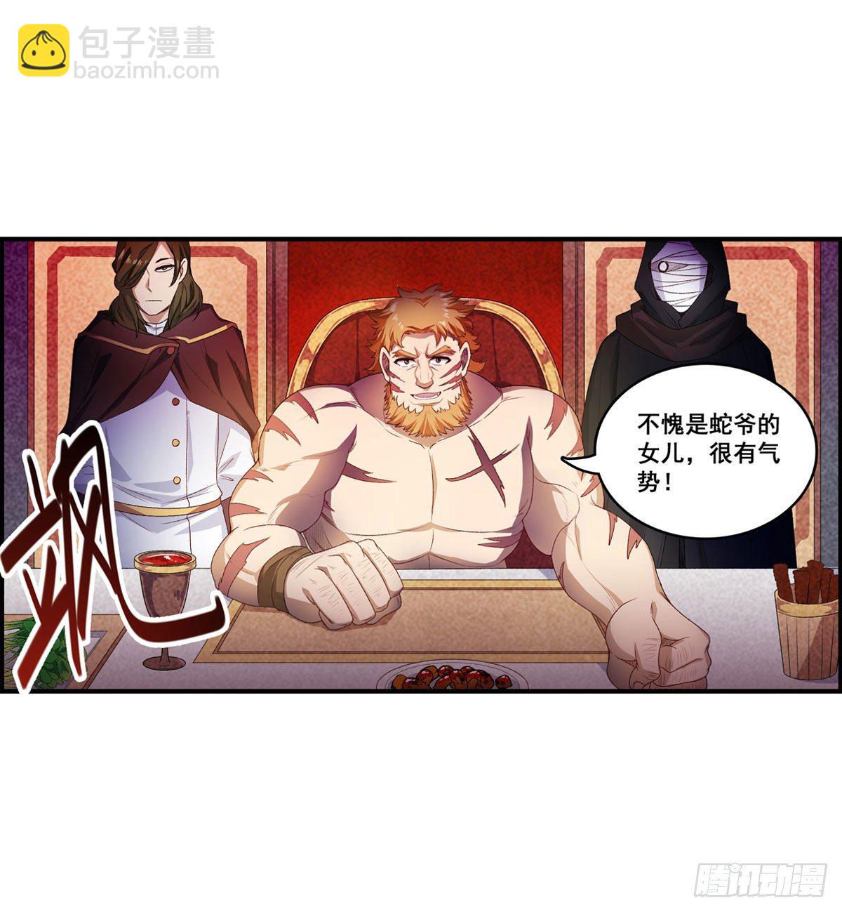 第57话(1/2)-第59话