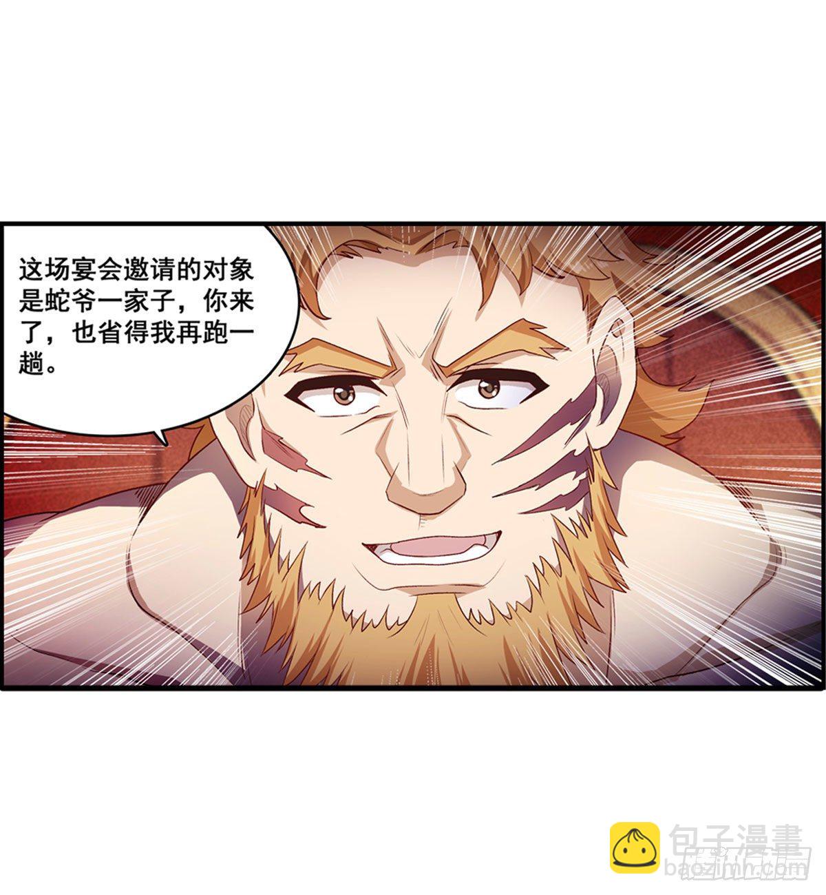 第57话(1/2)-第59话