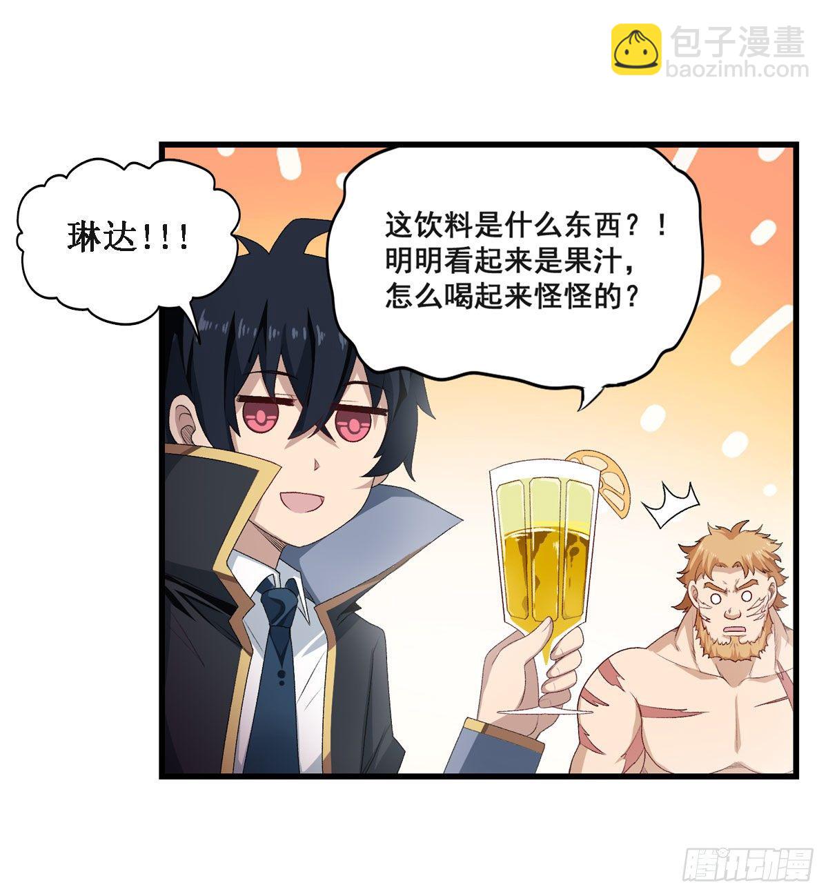 第57话(1/2)-第59话