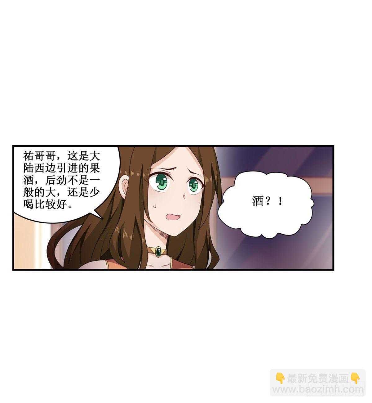 第57话(1/2)-第59话