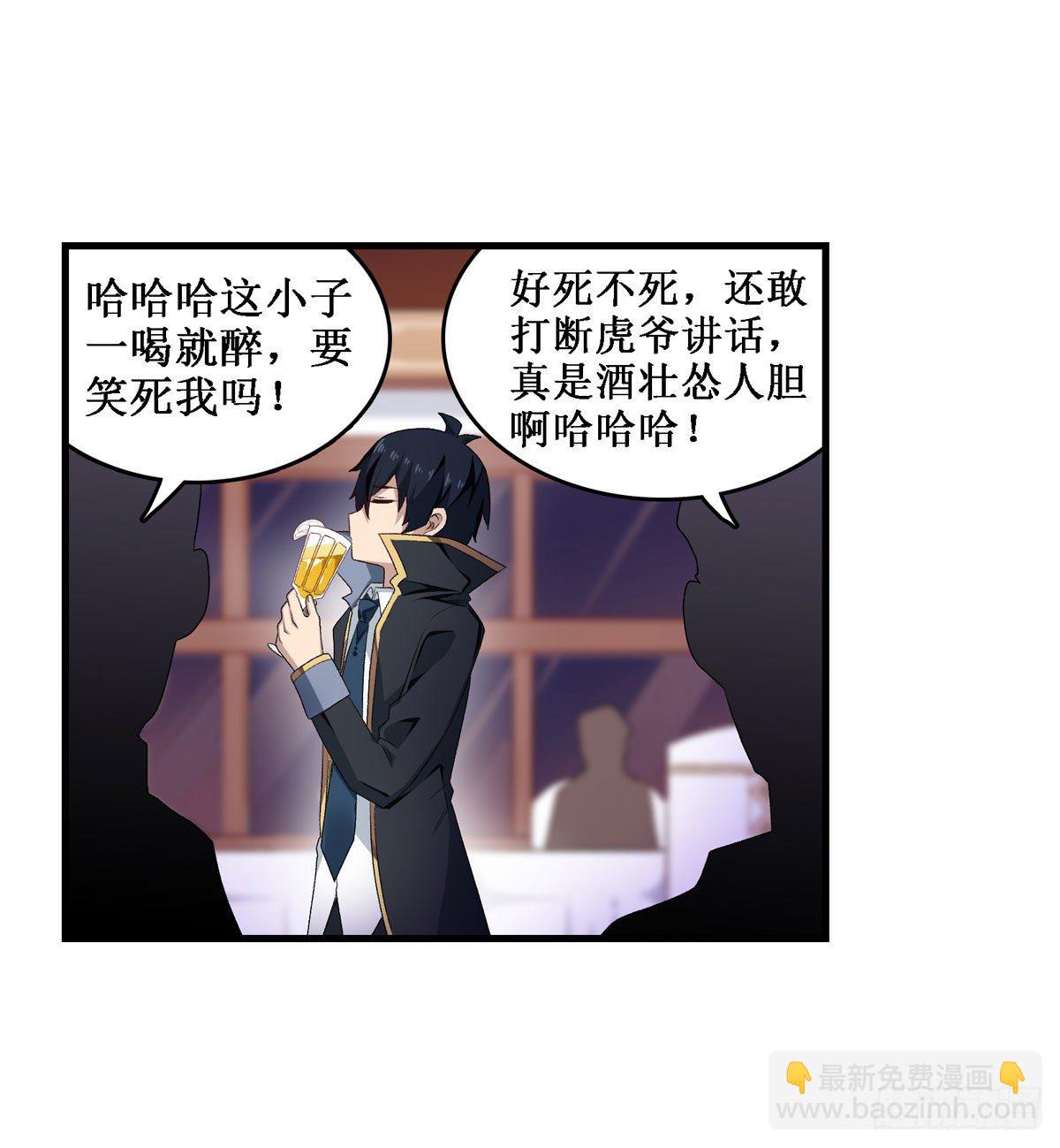 第57话(1/2)-第59话