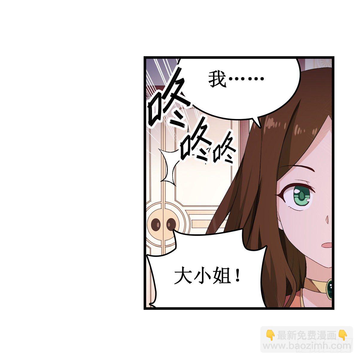 第57话(1/2)-第59话