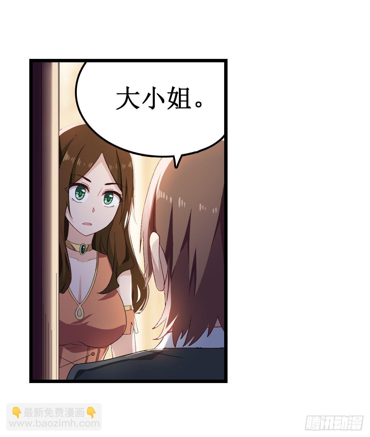 第57话(1/2)-第59话