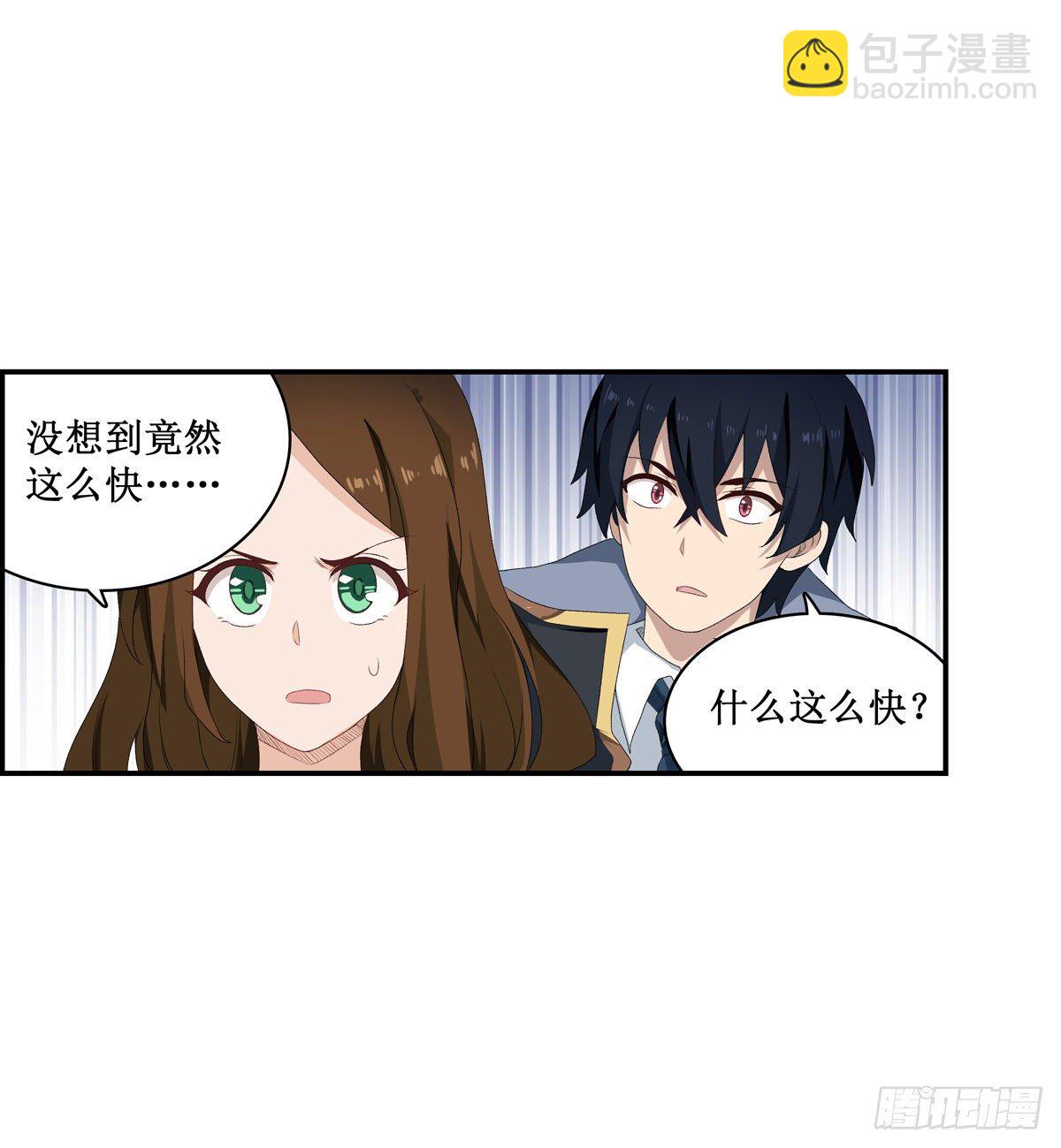 第57话(1/2)-第59话