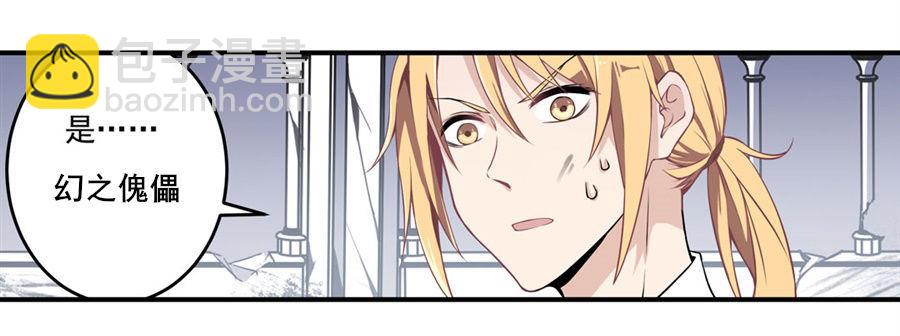 第5话(1/2)-第7话