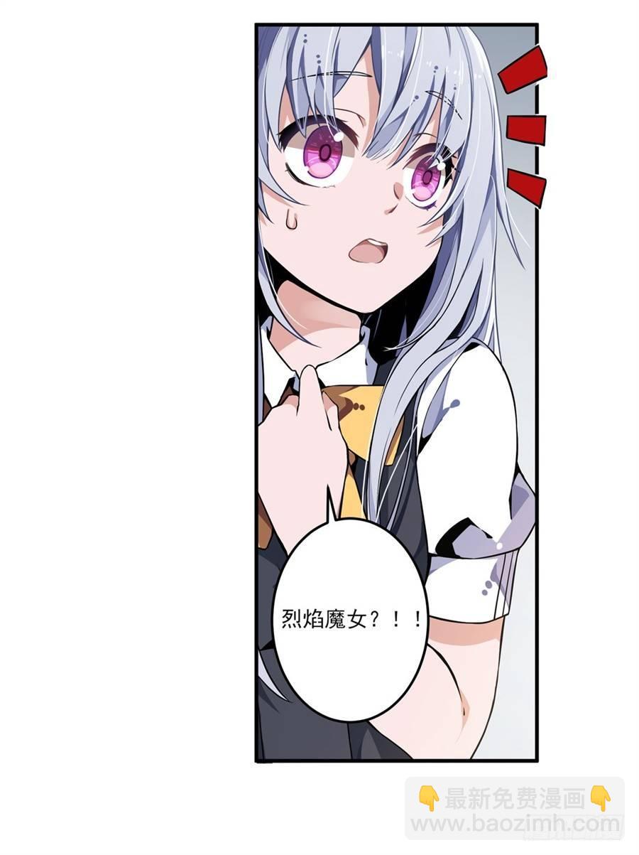 第5话(1/2)-第7话