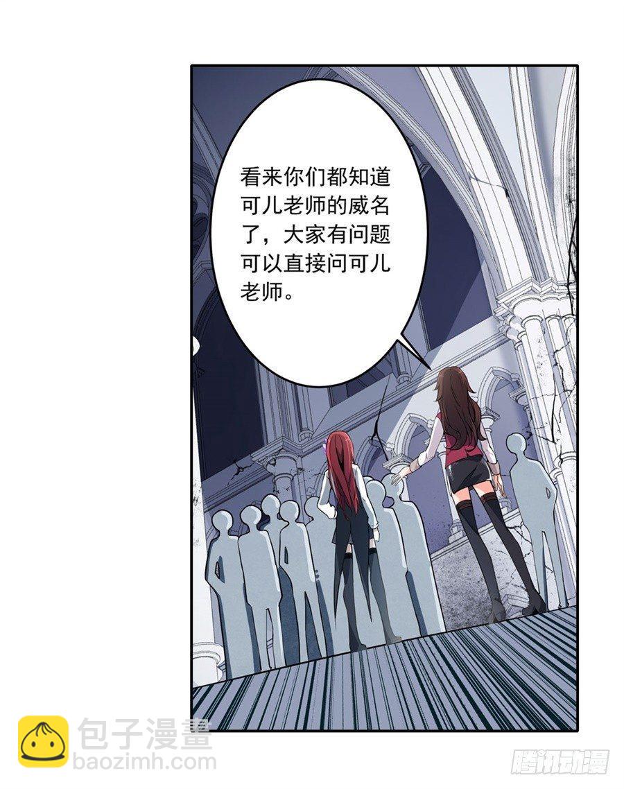 第5话(1/2)-第7话