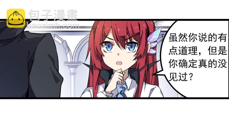 第5话(1/2)-第7话