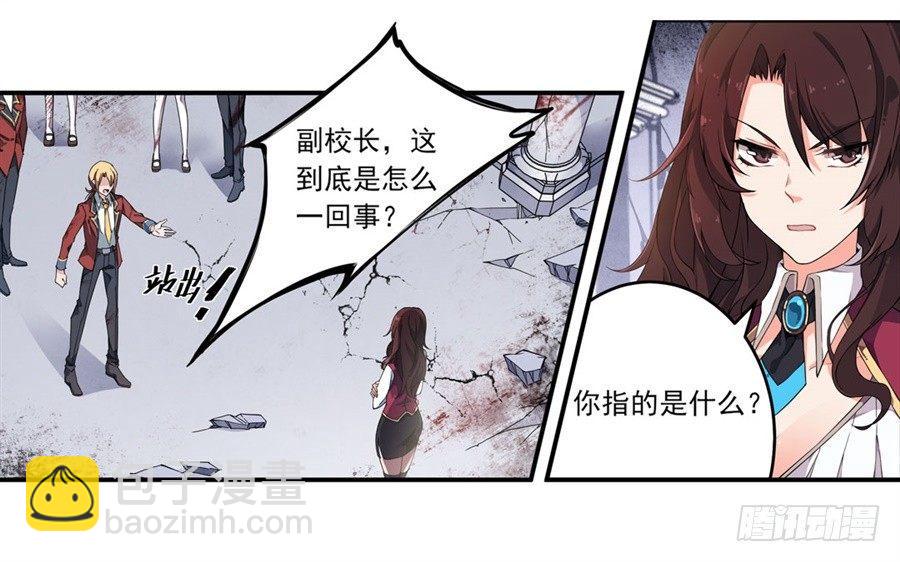 第5话(1/2)-第7话