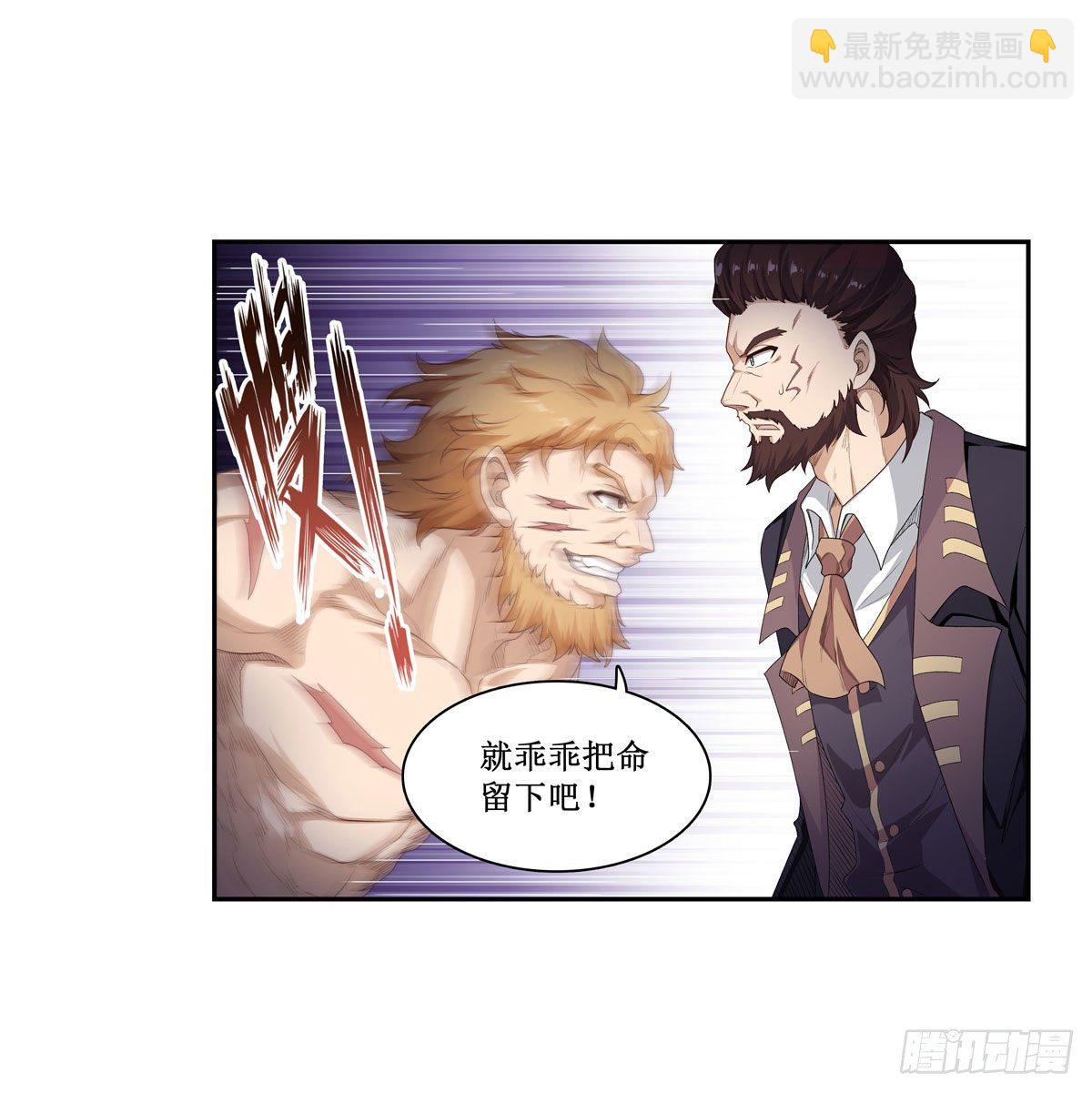 第59话-第61话