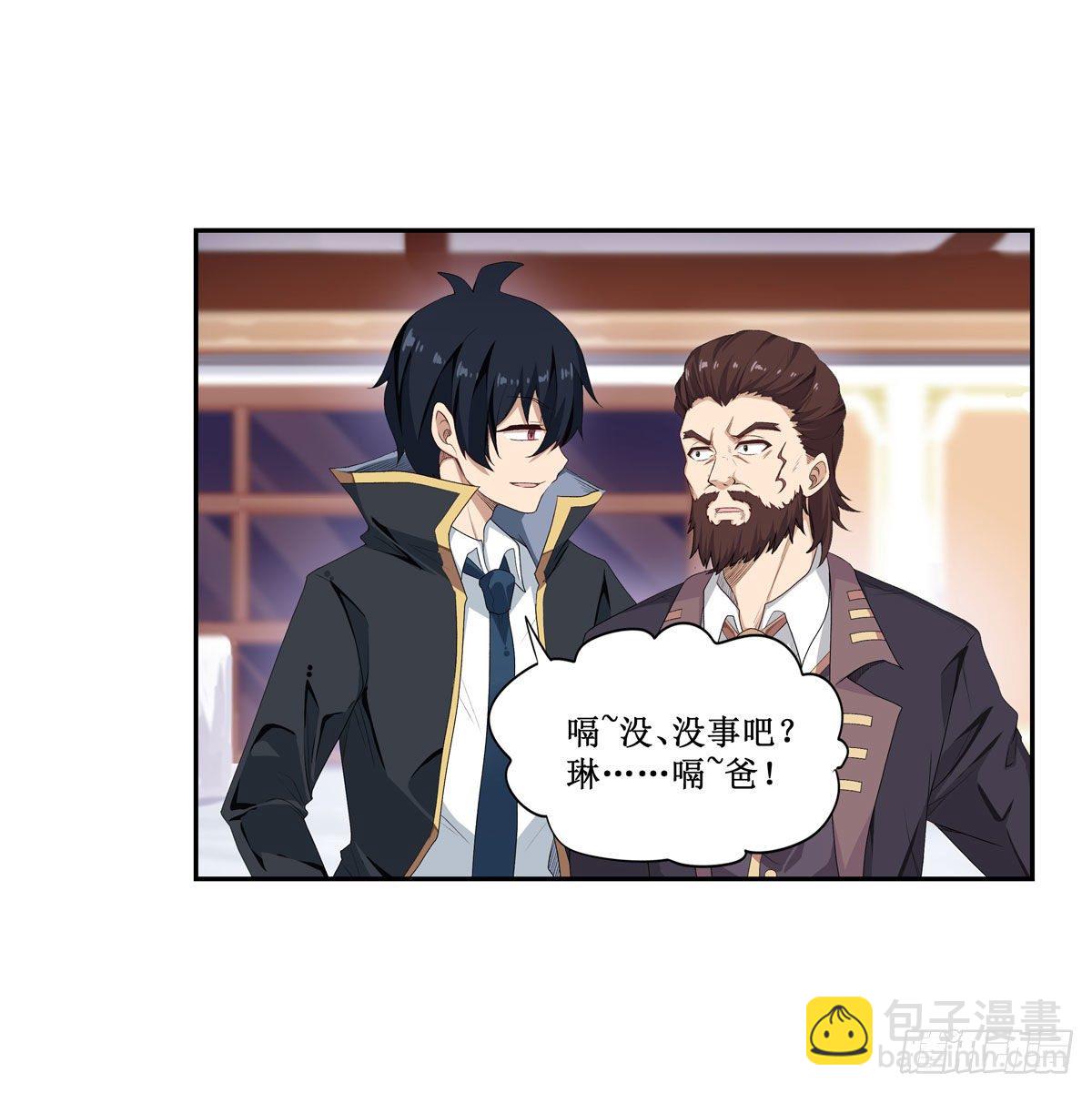 第59话-第61话