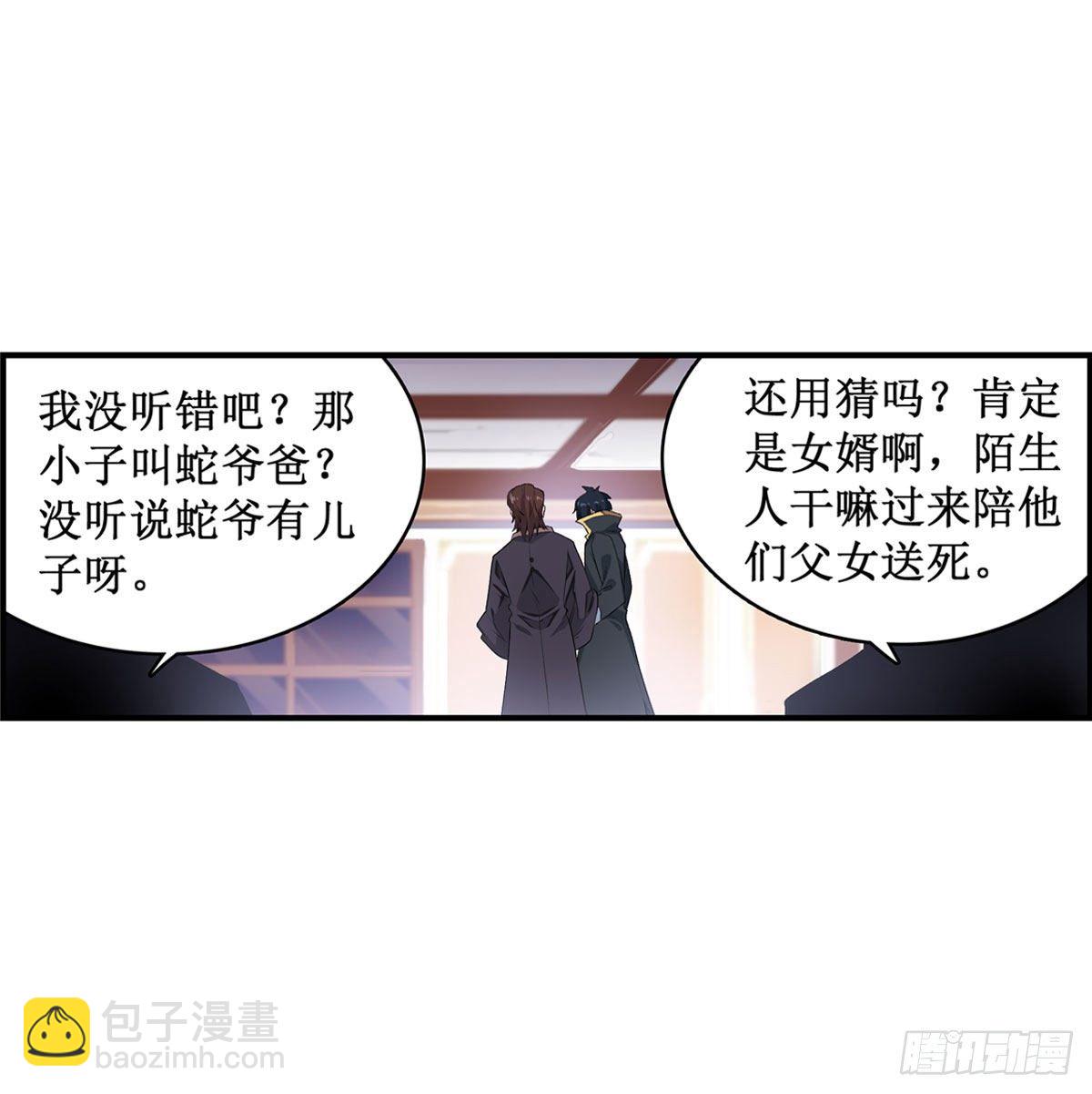 第59话-第61话