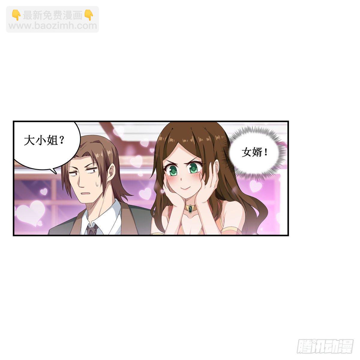 第59话-第61话