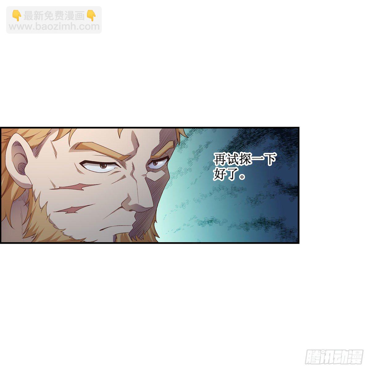 第59话-第61话