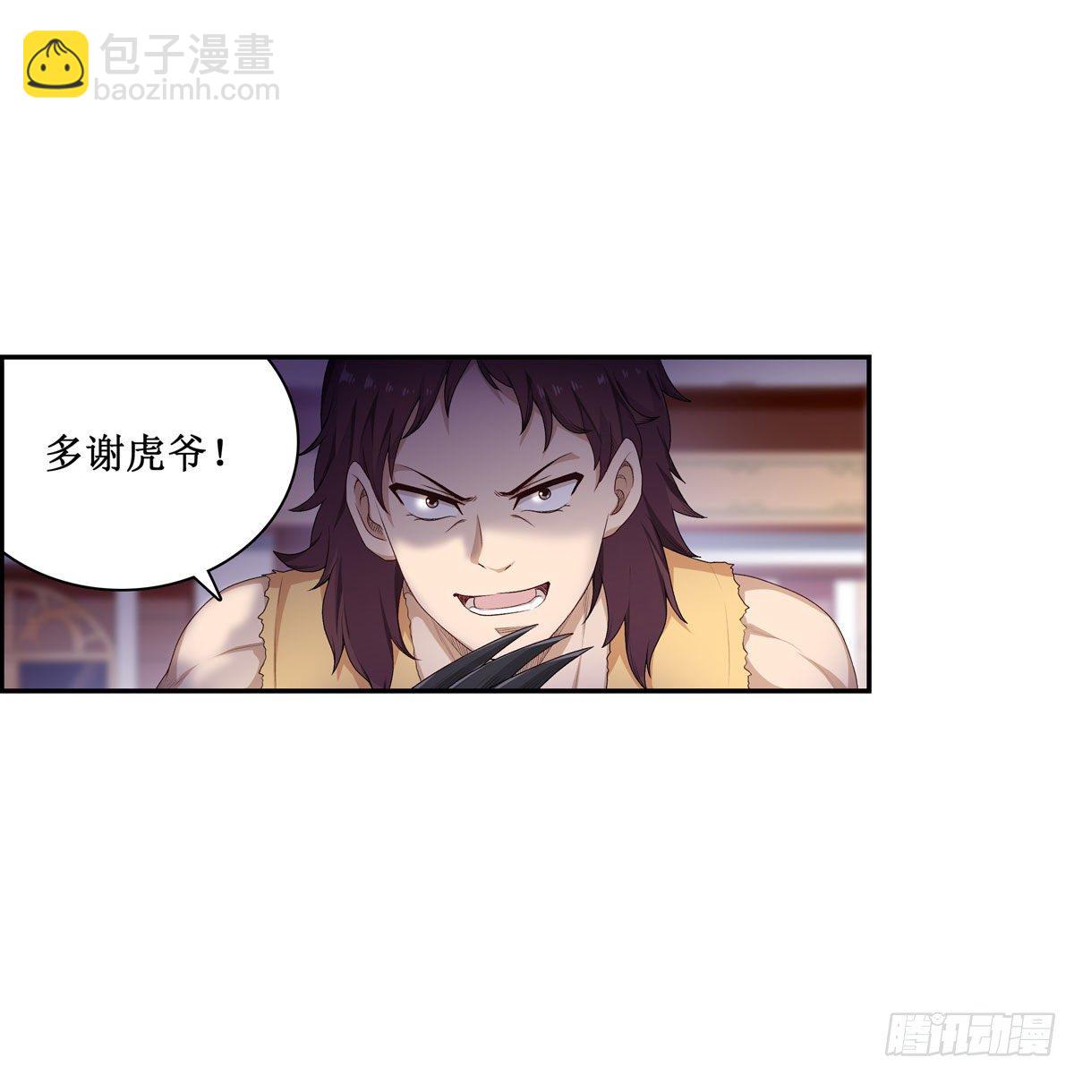 第59话-第61话