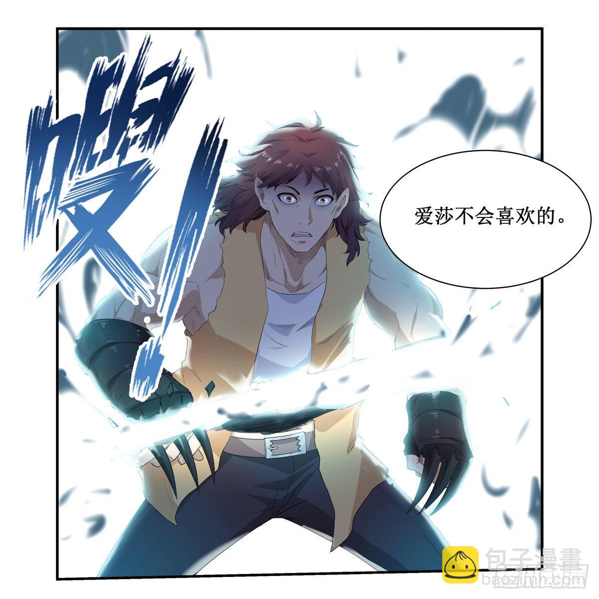 第59话-第61话