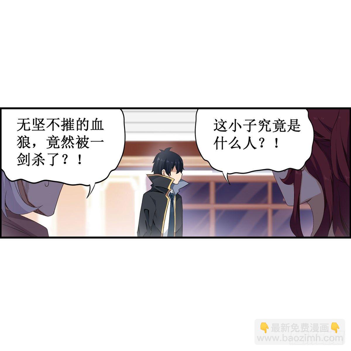 第59话-第61话