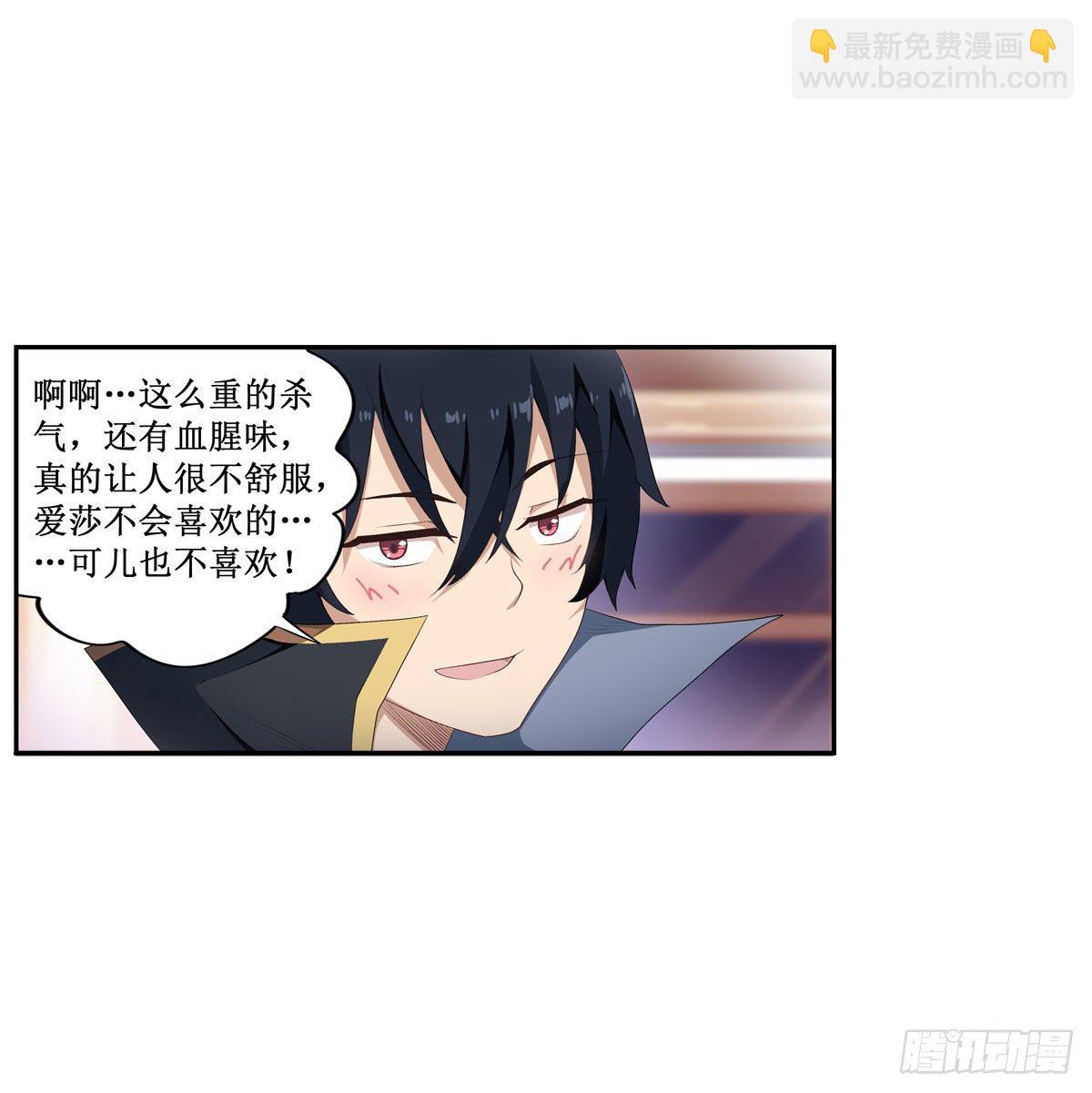 第59话-第61话