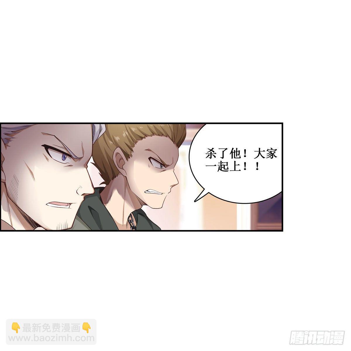 第59话-第61话