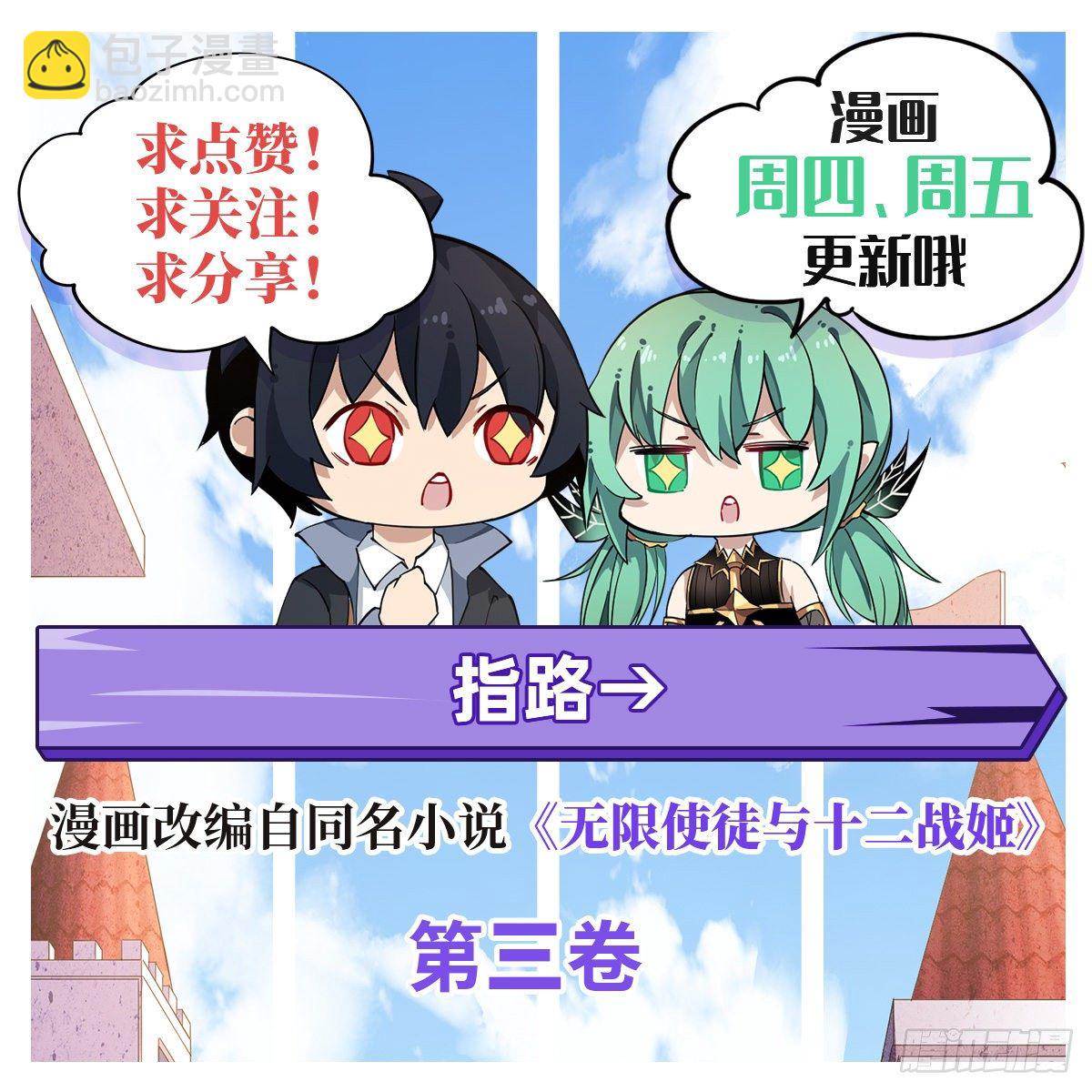 第59话-第61话