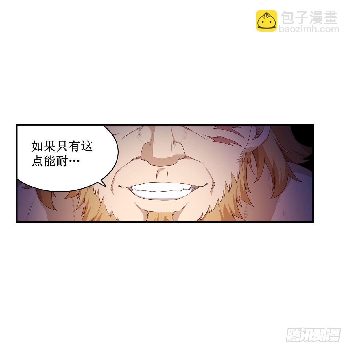 第59话-第61话