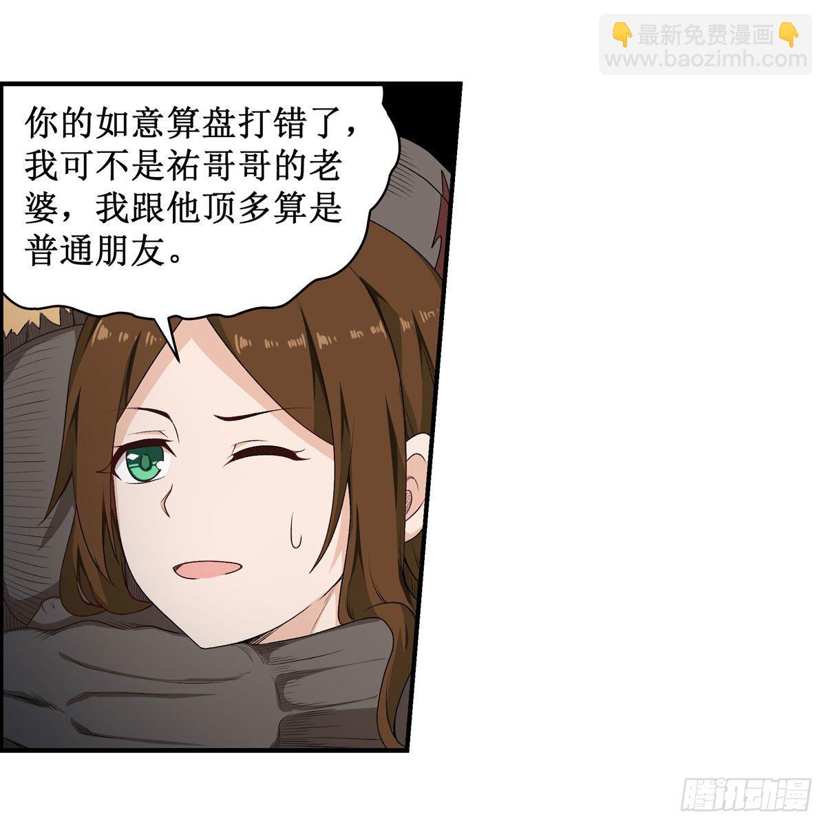 第61话-第63话