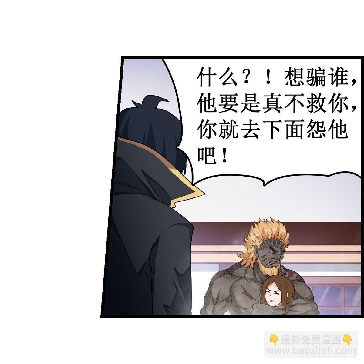 第61话-第63话