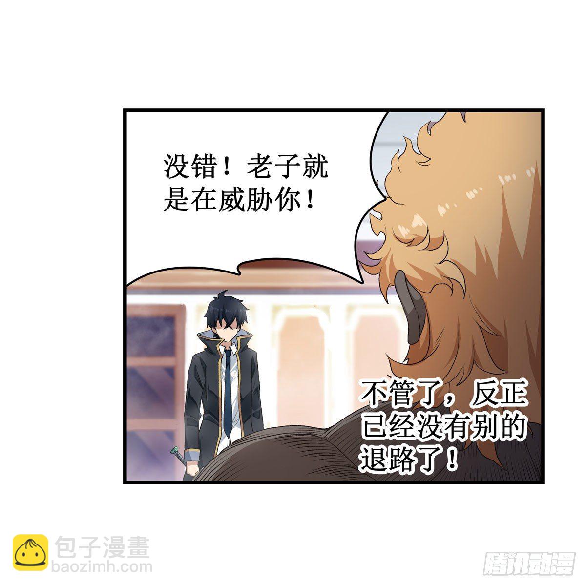 第61话-第63话