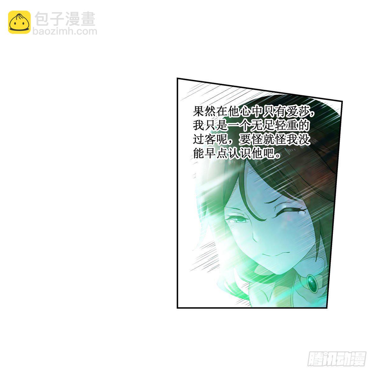 第61话-第63话