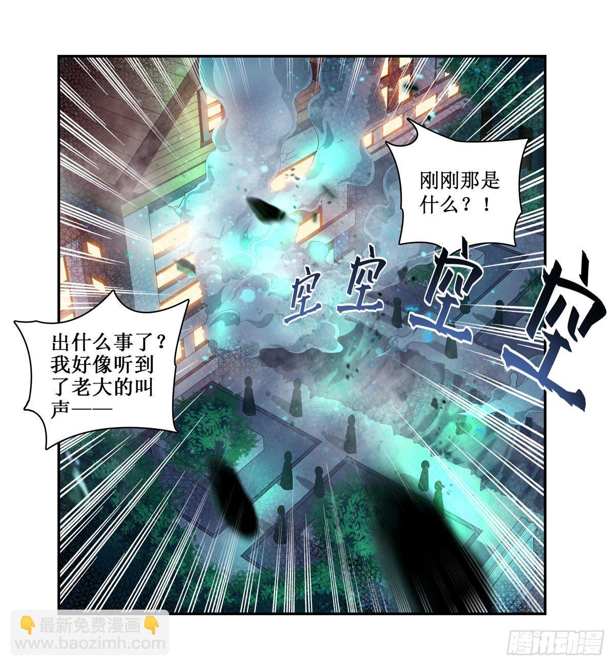 第61话-第63话