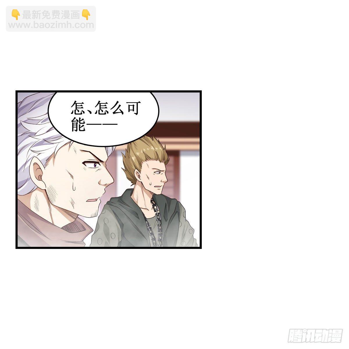 第61话-第63话