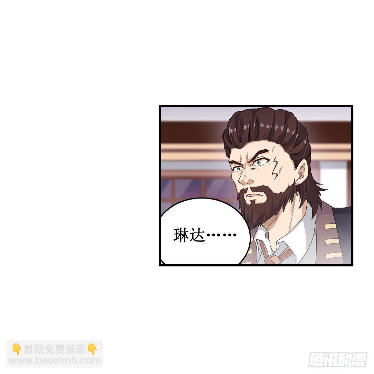 第61话-第63话