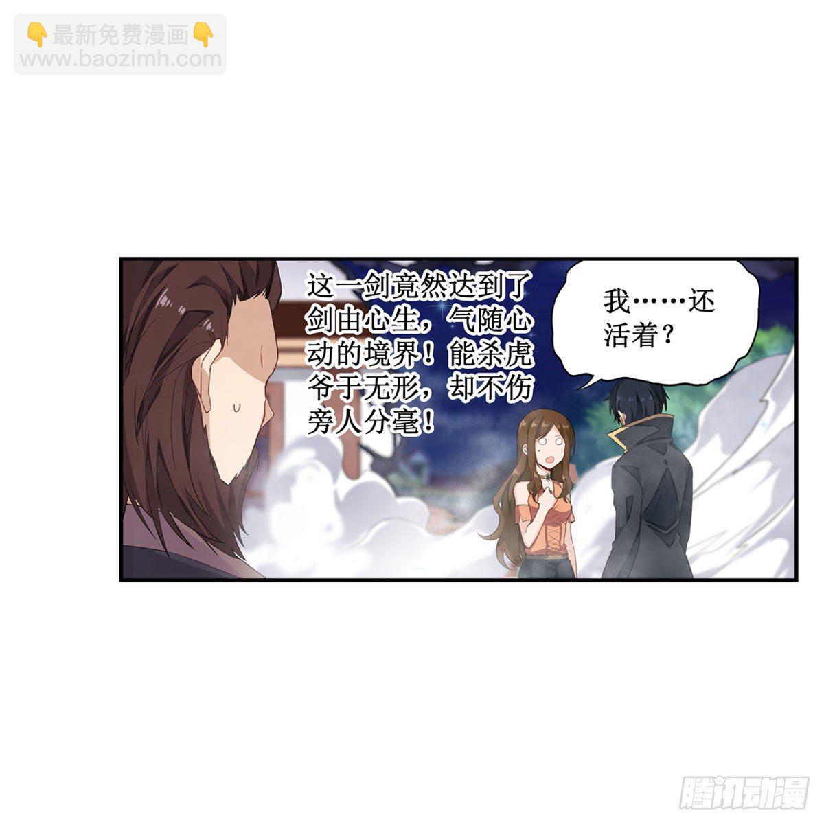 第61话-第63话
