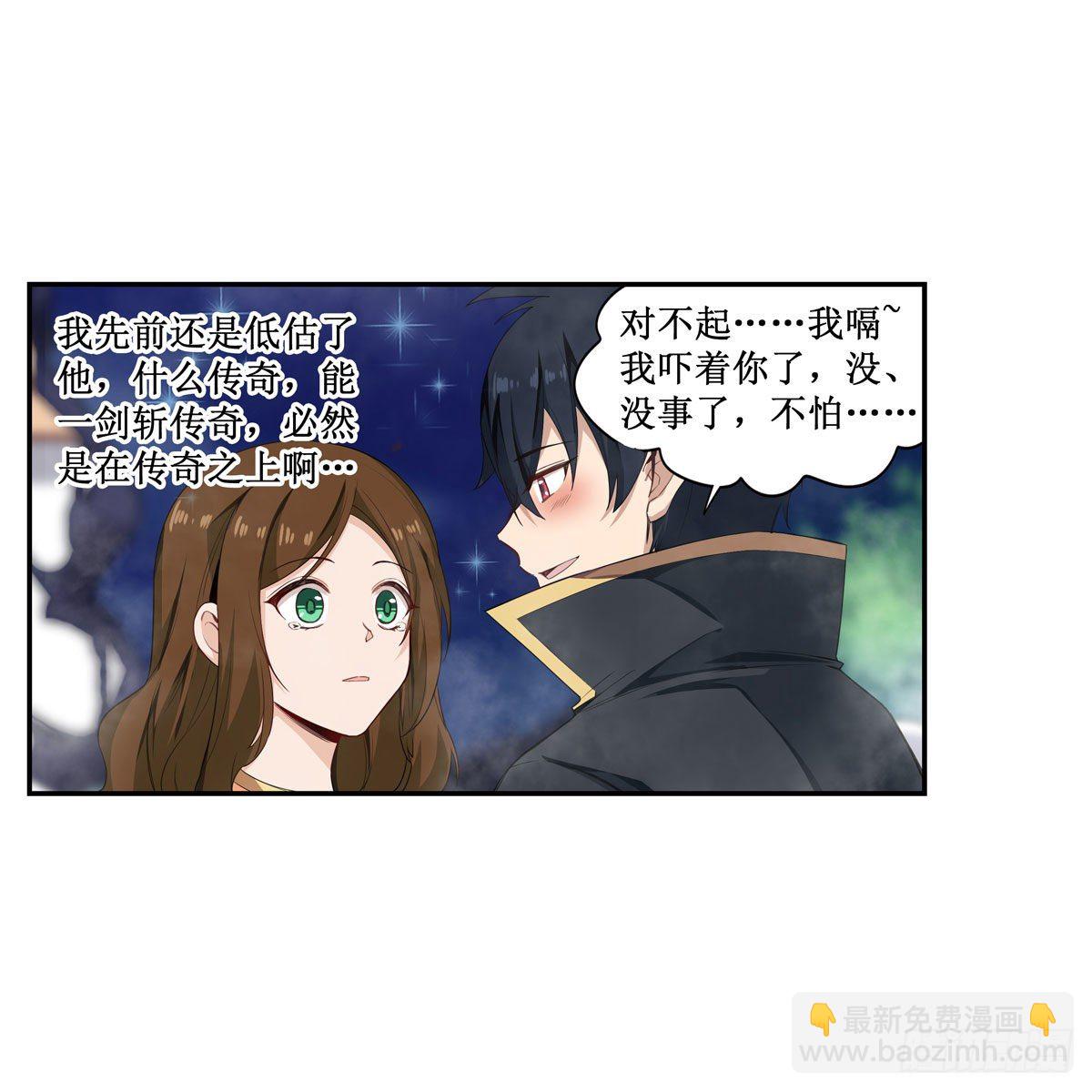 第61话-第63话