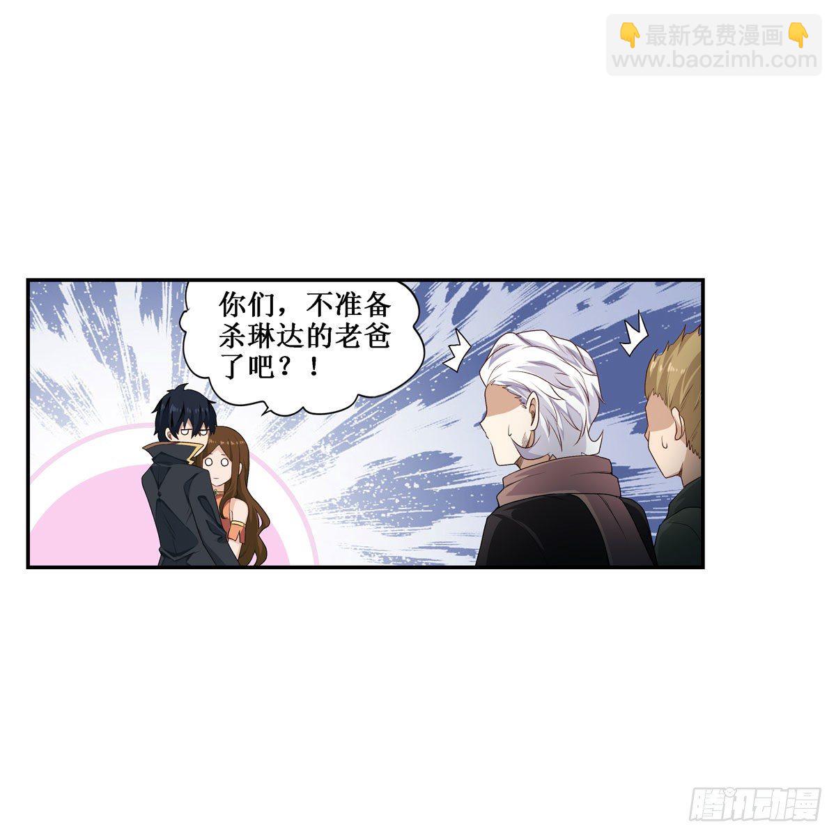 第61话-第63话