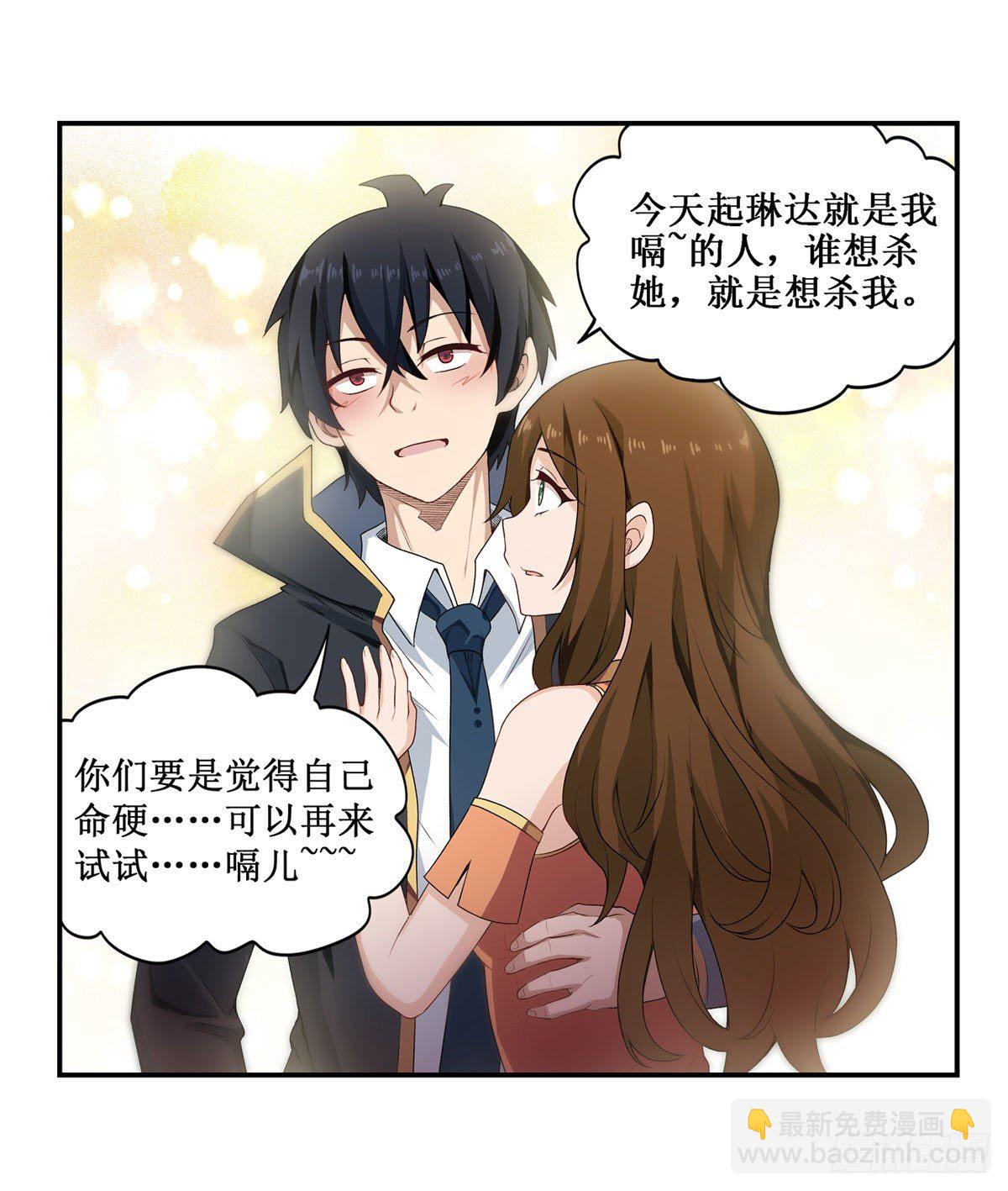 第61话-第63话