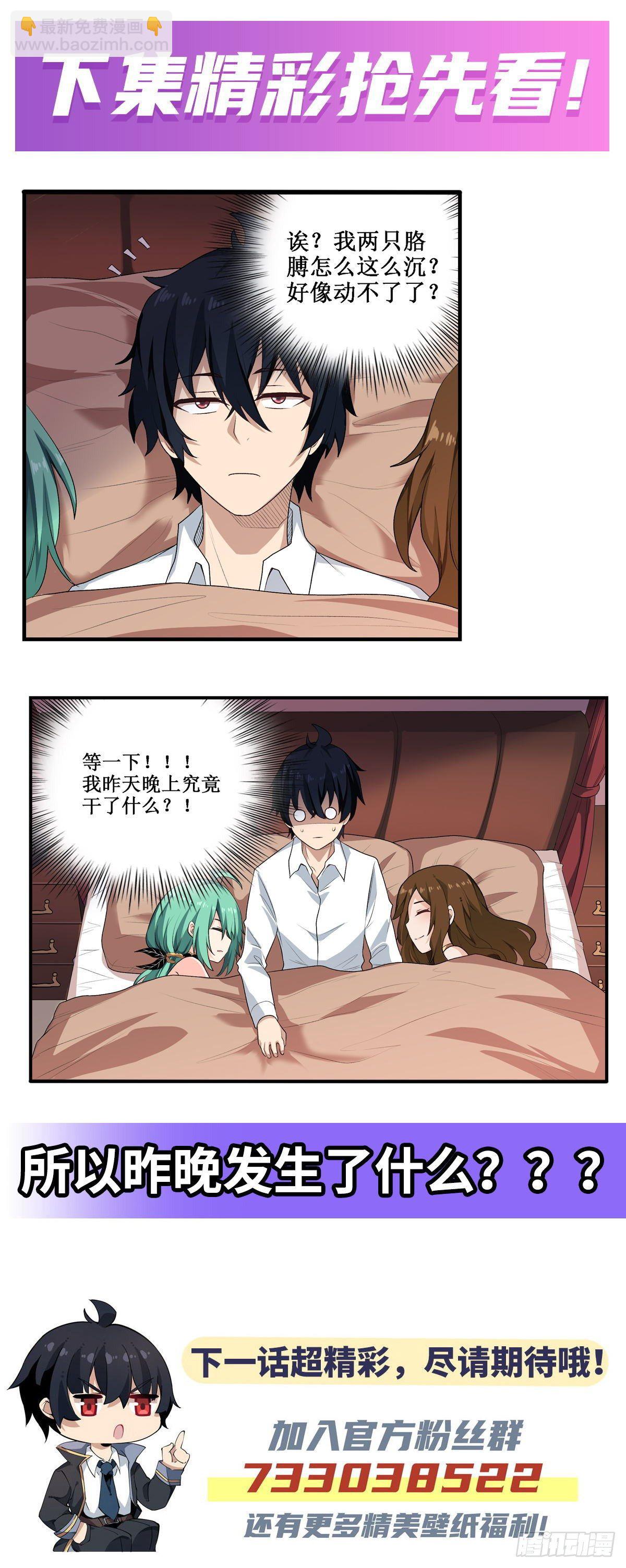 第61话-第63话
