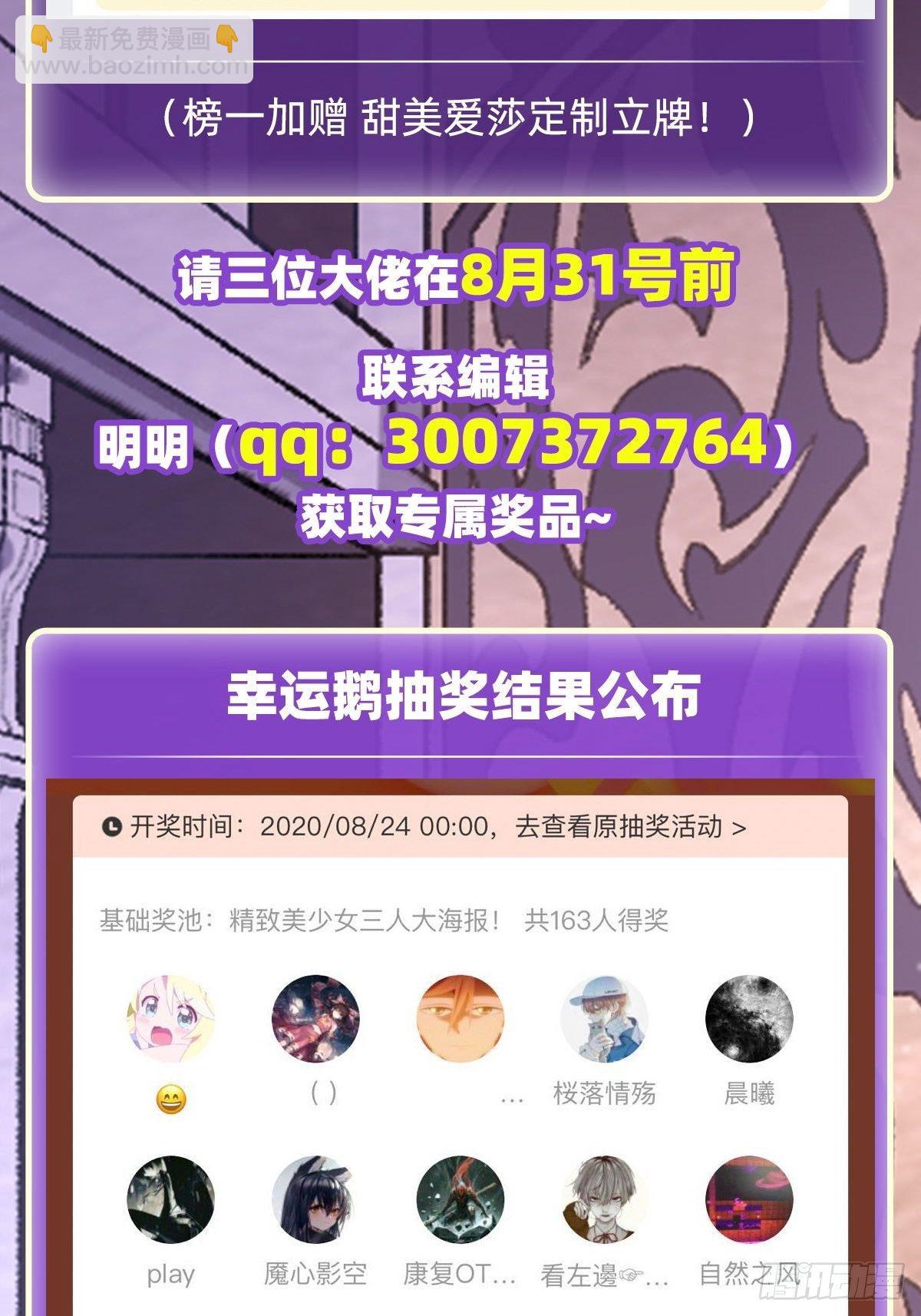 第61话-第63话
