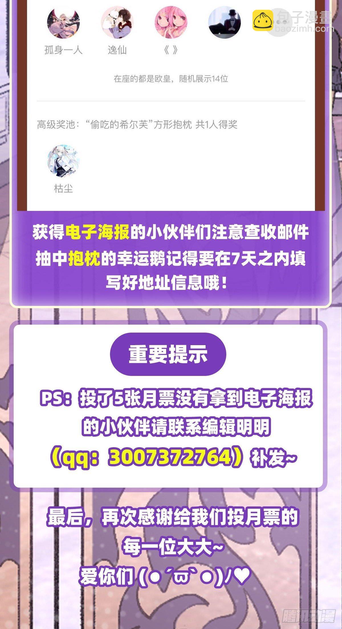 第61话-第63话