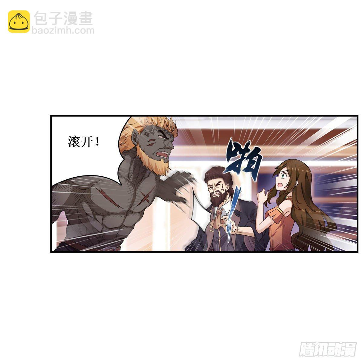 第61话-第63话