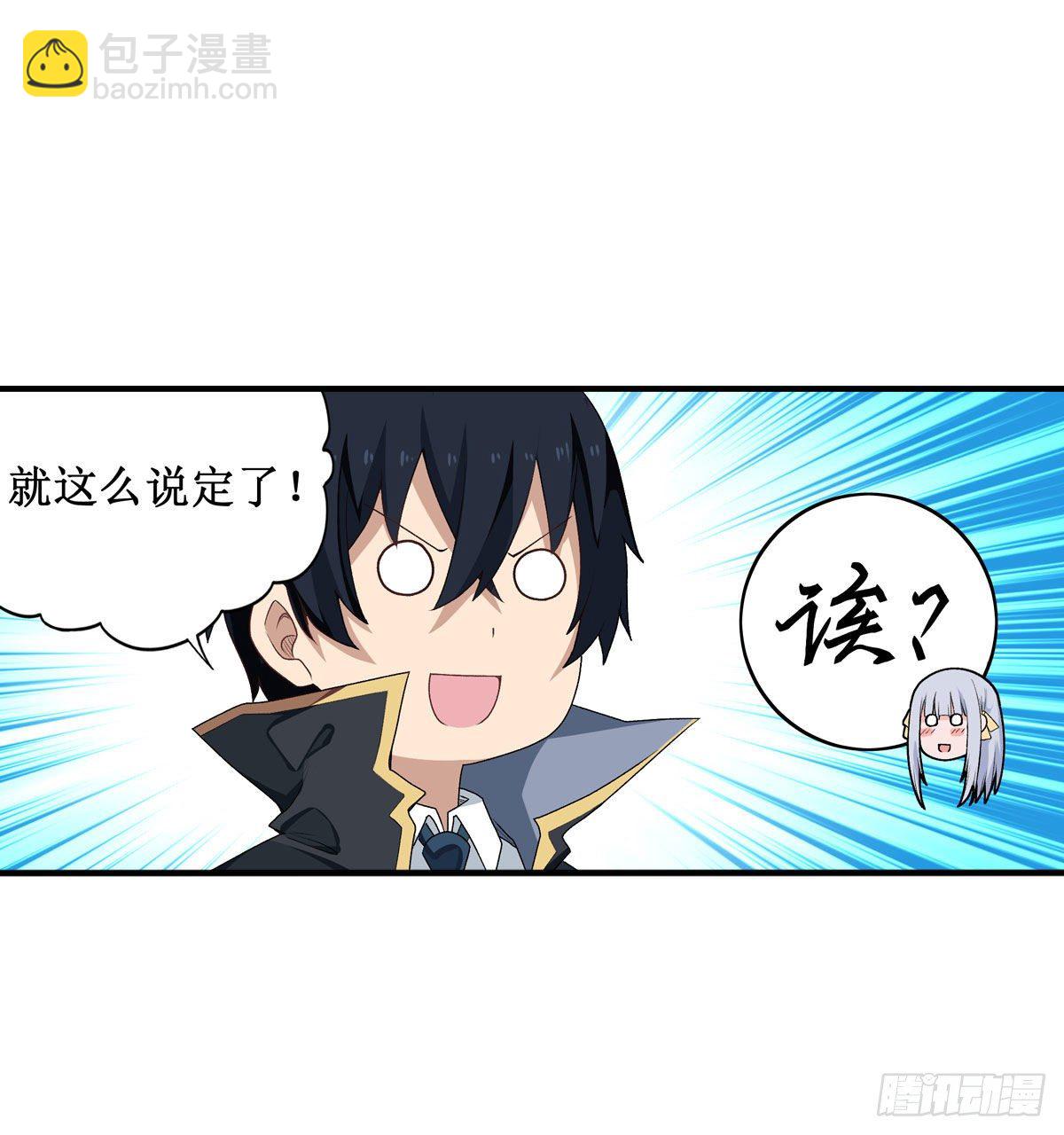 第63话-第65话