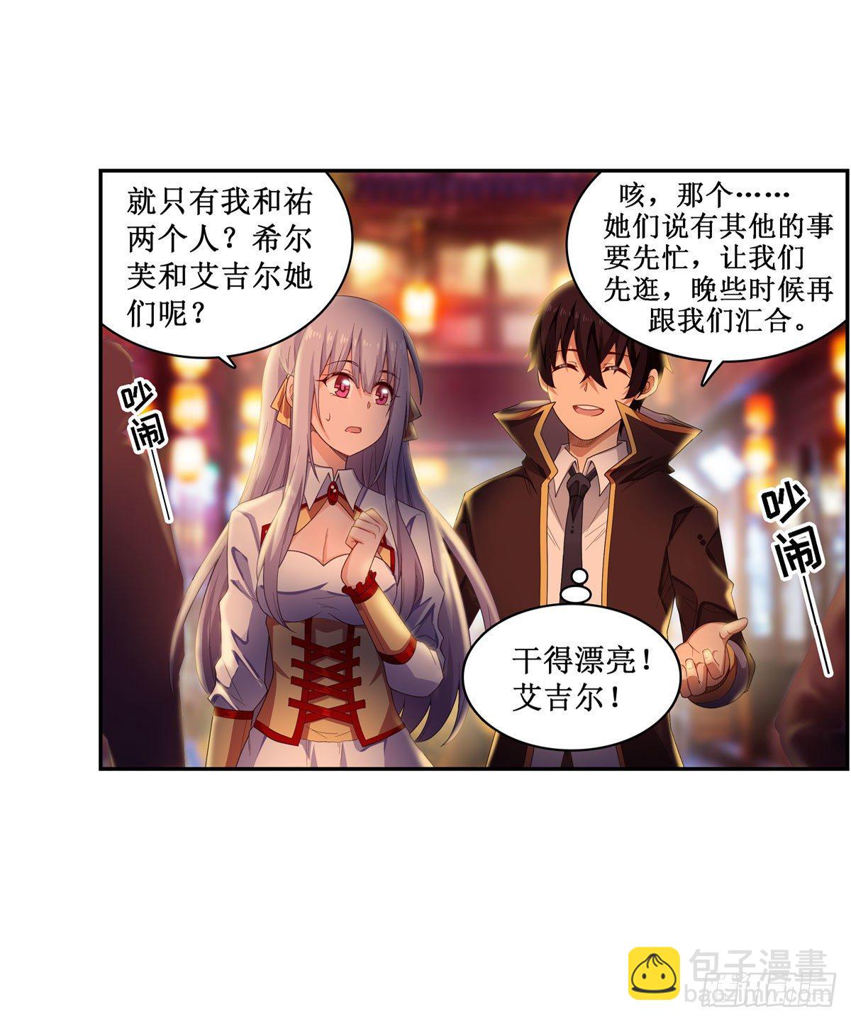 第63话-第65话
